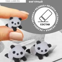 Ластик фигурный &laquo;Панда&raquo;