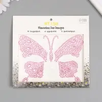 Наклейка - стразы &laquo;Бабочка&raquo;, на шею, спину, 12&times;16 см, МИКС