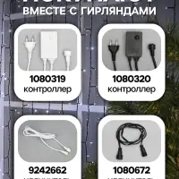 Гирлянда &laquo;Занавес&raquo; 2&times;6 м, IP44, УМС, тёмная нить, 1440 LED, свечение белое, 220 В