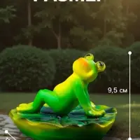 Садовая фигура из полистоуна &laquo;Лягушка загорает&raquo;, 13.5&times;12.5&times;9.5 см