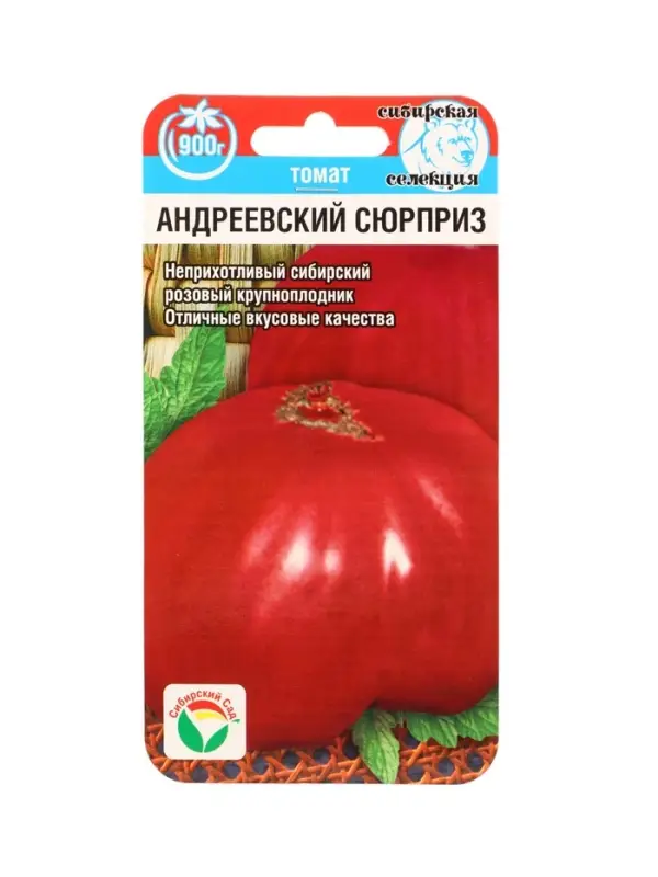 Семена Томат &laquo;Андреевский сюрприз&raquo;, среднепоздний, 20 шт., &laquo;Сибирский сад&raquo;