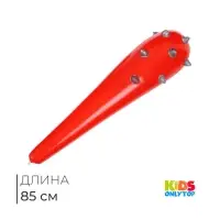 Игрушка надувная &laquo;Булава с шипами&raquo; 85 см, цвет МИКС