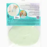 Нагрудник детский, зеленый