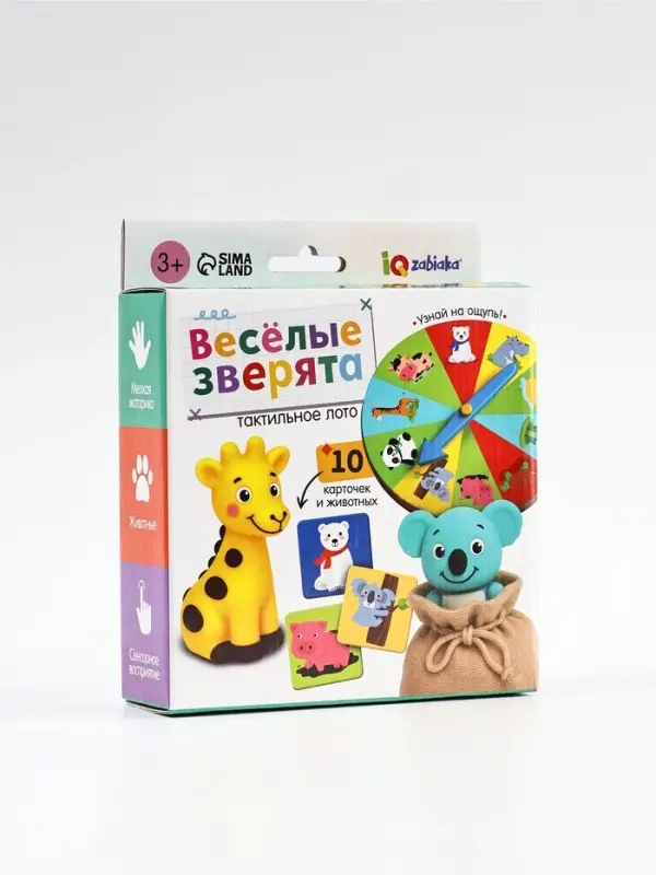 Тактильное лото &laquo;Весёлые зверята&raquo;, 10 карточек, 3+