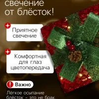 Светодиодная фигура &laquo;Подарки с зелёной лентой&raquo; 15, 20, 25 см, текстиль, металл, 220 В, свечение тёплое белое