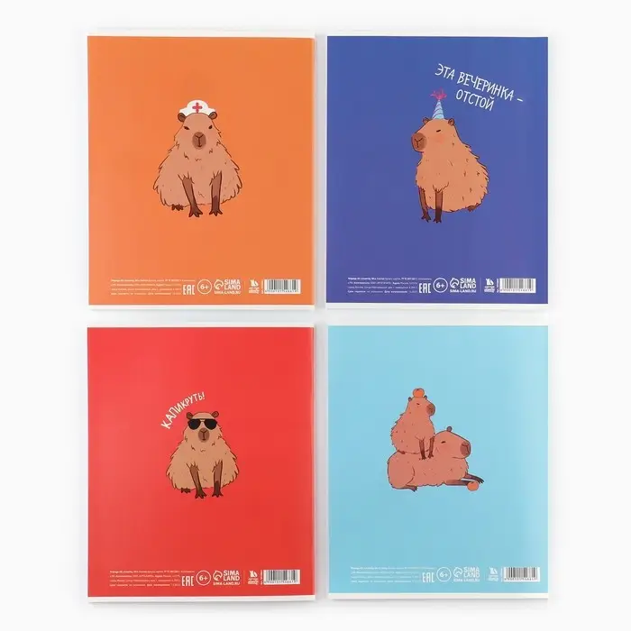 Тетрадь в клетку, 36 л., А5, на скрепке, блок №1 &laquo;Капибара&raquo; МИКС