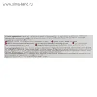 Крем смягчающий "Пяточки Плюс ZD", 50 мл