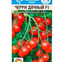 Семена Томат &laquo;Черри Дачный&raquo;, F1, 15 шт., &laquo;Сибирский Сад&raquo;