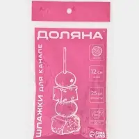 Шпажки Доляна &laquo;Улыбка&raquo;, h=12 см, набор 25 шт., МИКС