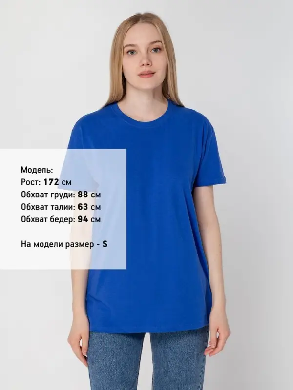 Футболка Regent 150 темно-синяя, размер XS