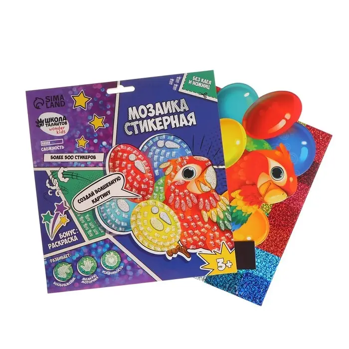 УЦЕНКА Мозаика стикерная форменная «Попугай с шарами» УЦЕНКА Мозаика стикерная форменная «Попугай с шарами»