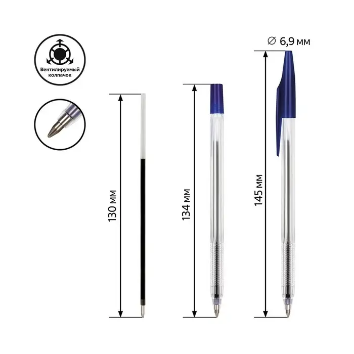 Ручка шариковая СТАММ Ручка шариковая СТАММ "333", узел 0.7 мм, стержень 130 мм, чернила синие на масляной основе
