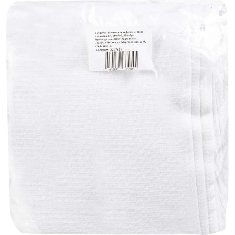 Салфетка техническая вафельная 40x80 прошитые пл. 160г/м2, 10шт/уп