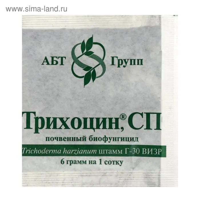 Биологический почвенный фунгицид  Биологический почвенный фунгицид "АБТ Групп" "Трихоцин", 12 г