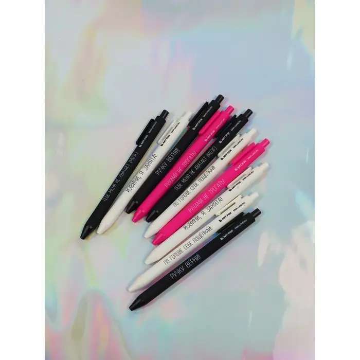 Ручка шариковая, синяя паста, 0.7 мм, автоматическая, набор 10 шт. &laquo;Дерзкие&raquo;