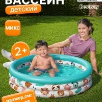 Бассейн надувной &laquo;Океан&raquo;, 102&times;25 см, от 2 лет, МИКС, 51008 Bestway