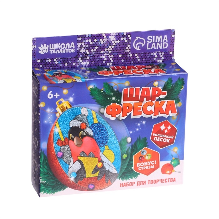 Ёлочный шар-фреска «Новый год! Снегирь с подарком», набор для творчества Ёлочный шар-фреска «Новый год! Снегирь с подарком», набор для творчества