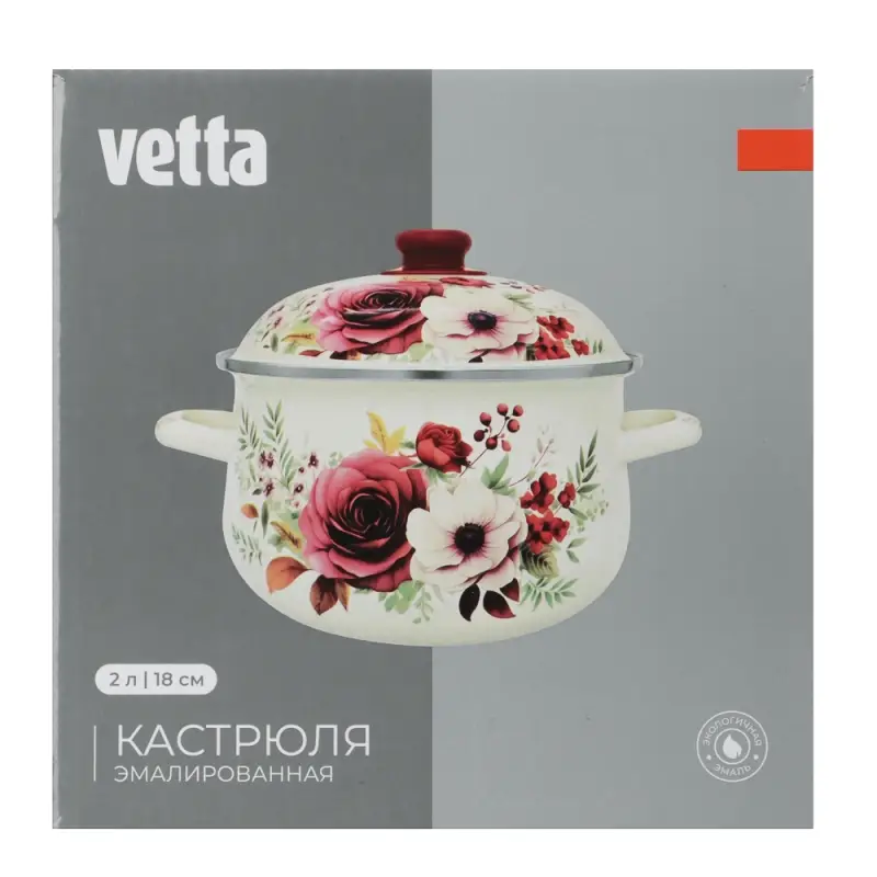 Кастрюля эмалированная VETTA Лаура, 18см, 2л, индукция
