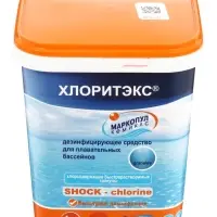 Дезинфицирующее средство &laquo;Хлоритэкс&raquo;, для воды в бассейне, гранулы, 1 кг