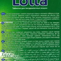 Таблетки для посудомоечных машин Clean & Fresh All in 1, 30 шт.