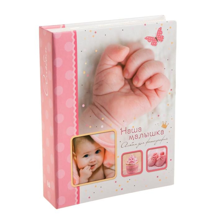 Фотоальбом на 200 фото Фотоальбом на 200 фото "Детский"