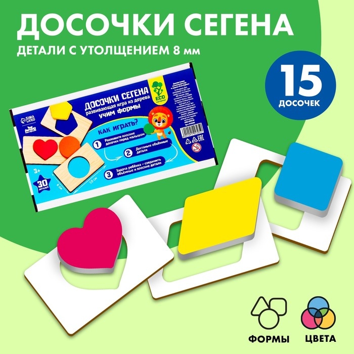Досочки Сегена «Учим формы» Досочки Сегена «Учим формы»