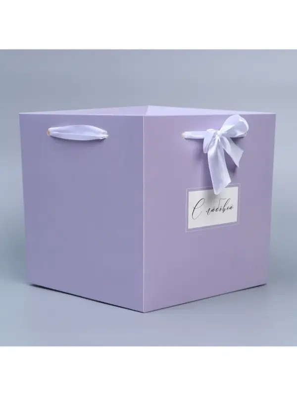 Коробка с лентами &laquo;С любовью&raquo;, 19&times;19&times;19 см