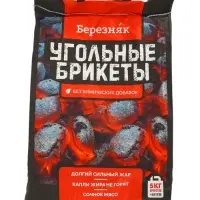 Угольные брикеты для гриля &laquo;Березняк&raquo;, 5 кг