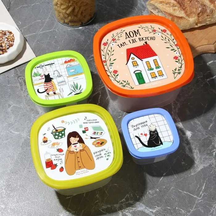 Ланч-боксы «Домашний уют», набор 4 шт.: 230 мл, 500 мл, 900 мл, 1550 мл Ланч-боксы «Домашний уют», набор 4 шт.: 230 мл, 500 мл, 900 мл, 1550 мл