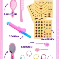 Кукла - манекен Happy Valley &laquo;Студия красоты. Аниме&raquo;, с аксессуарами