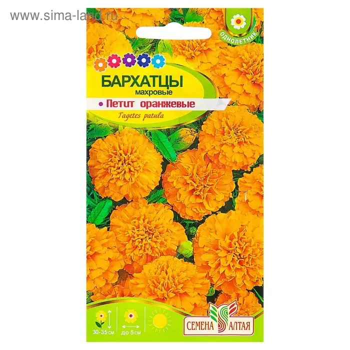 Семена цветов Бархатцы "Петит" Оранжевые, О, ц/п, 0,3 г.