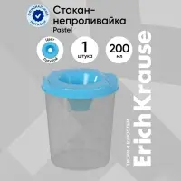 Стакан непроливайка 200мл ErichKrause Pastel, голубая