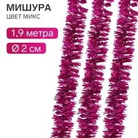 Мишура новогодняя &laquo;Слана. Шестислойная&raquo;, d=2 см, L-190 см, на проволоке, МИКС