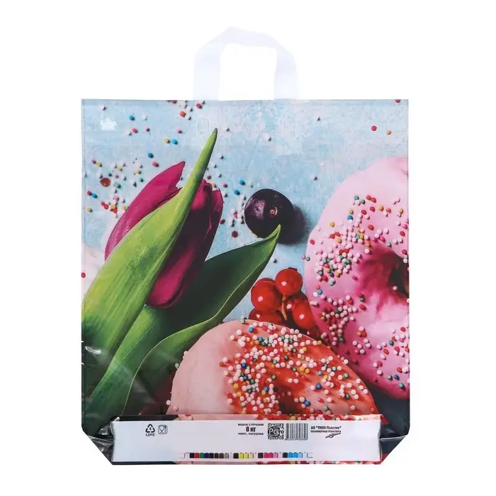 Пакет Пакет "Яркий натюрморт", полиэтиленовый с петлевой ручкой, 44х40 см, 70 мкм
