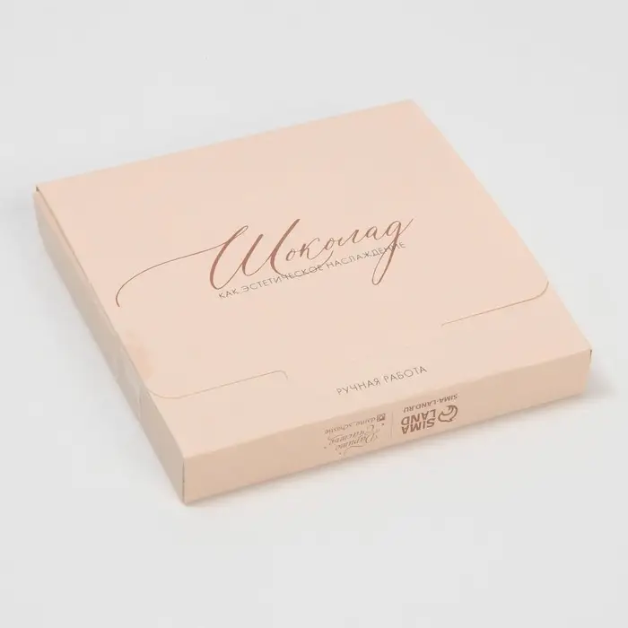 Коробка для шоколада, кондитерская упаковка, «Ручная работа», с окном, 10.2 х 1.4 х 10.2 см Коробка для шоколада, кондитерская упаковка, «Ручная работа», с окном, 10.2 х 1.4 х 10.2 см