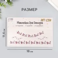 Наклейка - стразы на шею &laquo;Чокер из звёзд&raquo;, фиолетовый, 11.6&times;18 см