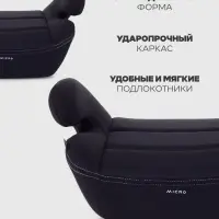 Автокресло - бустер Rant Micro группа 3 (22-36 кг), черный