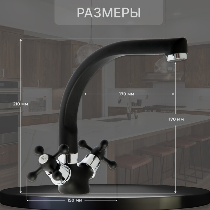 Смеситель для кухни ZEIN ZC2023, кран-букса латунь 1/2 Смеситель для кухни ZEIN ZC2023, кран-букса латунь 1/2", двухвентильный, черный