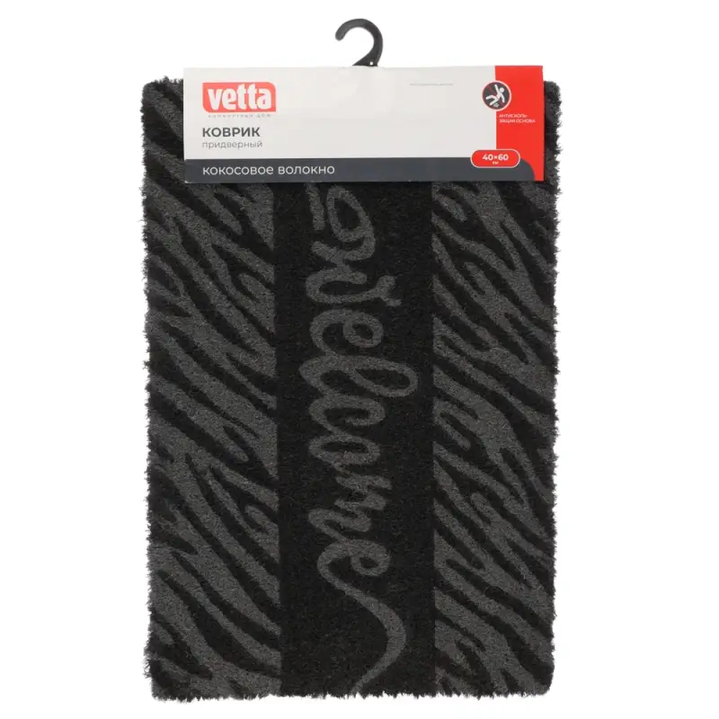 VETTA Коврик придверный, 40x60 см, кокосовое волокно, ПВХ, арт.3