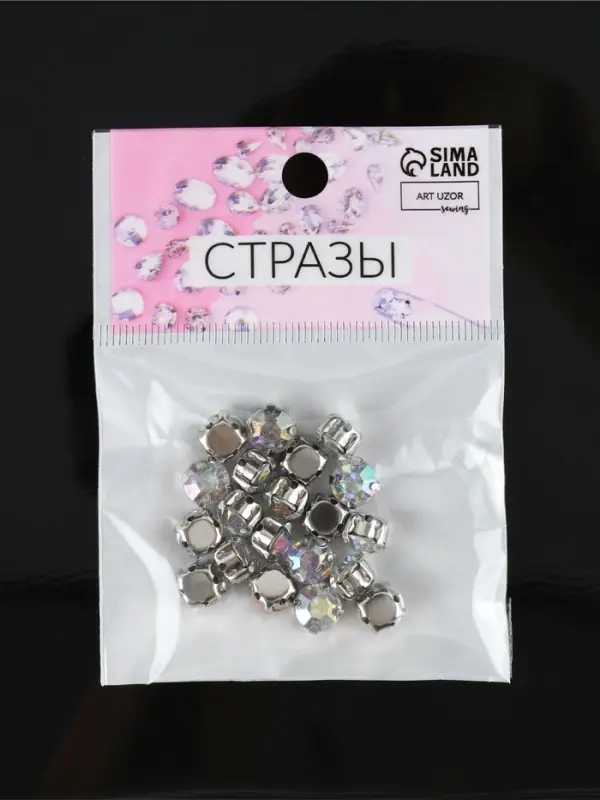 Стразы пришивные «Шатон», круглые, в цапах, с голографией, d=8 мм, 20 шт. Стразы пришивные «Шатон», круглые, в цапах, с голографией, d=8 мм, 20 шт.