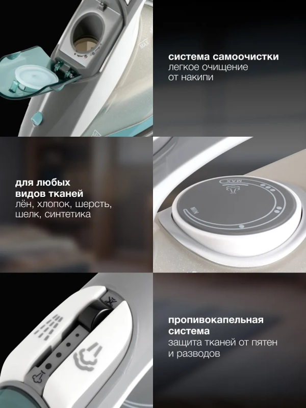 Утюг H-SIP2700 380мл 2700Вт Утюг H-SIP2700 380мл 2700Вт