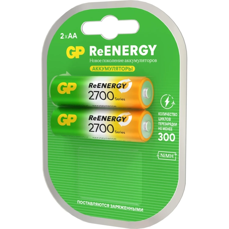 Аккумулятор GP 2600mAh AA 270AAHC-2DECRC2/ 270AAHCRGY-2CRCB2 бл/2шт