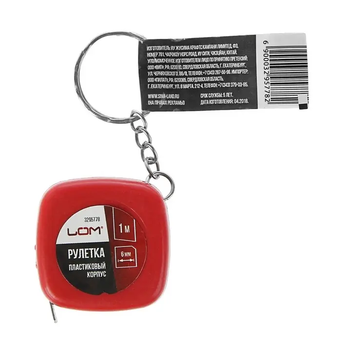 Рулетка-брелок ЛОМ, 1 м × 6 мм Рулетка-брелок ЛОМ, 1 м × 6 мм