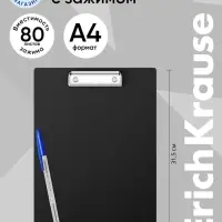 Планшет с зажимом А4, 2 мм, ErichKrause Standard, бумвинил, черный
