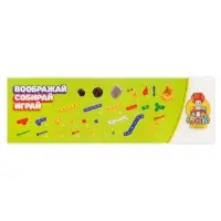 Конструктор пластиковый &laquo;На взлёт&raquo;, 5 в 1, 196 деталей