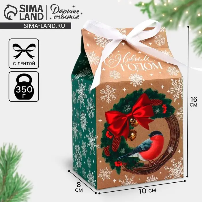 Упаковка для кондитерских изделий «С Новым годом», снегирь, 8 х 10 х 16 см, Новый год Упаковка для кондитерских изделий «С Новым годом», снегирь, 8 х 10 х 16 см, Новый год