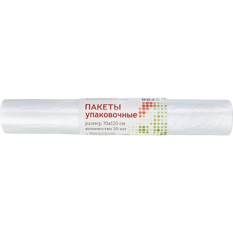 Пакет фасовочный для прачечной, 70х120см,16мкм, ПНД,прозр,20шт./рул