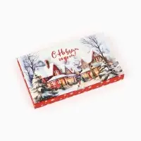 Коробка для шоколада новогодняя с местом для денег &laquo;Снежный городок&raquo;, 20&times;2&times;12 см