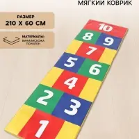Мягкий коврик развивающий &laquo;Классики&raquo;