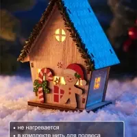 Ёлочная игрушка &laquo;Радостный пряник&raquo; 12&times;9 см, подвеска, от батареек AG10&times;3, свечение тёплое белое